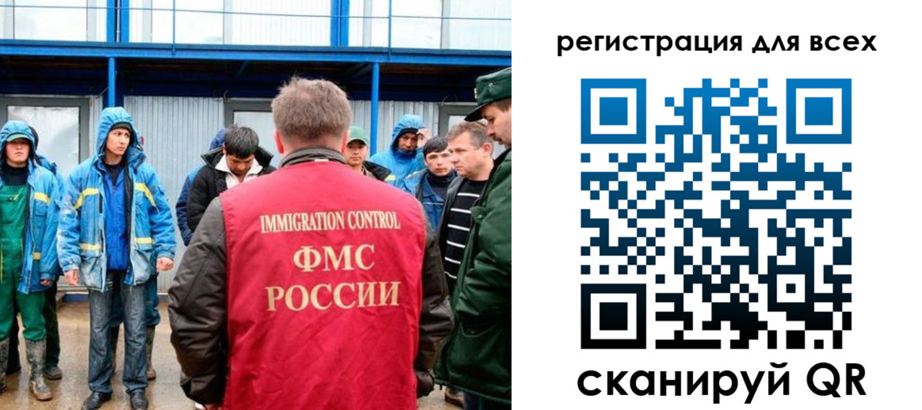 временная регистрация в квартире в Асино